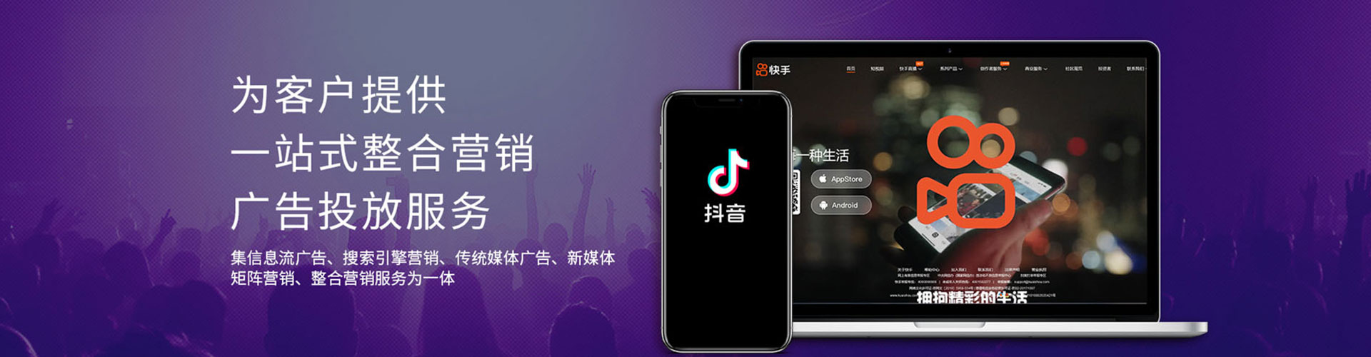 泽州sem运营